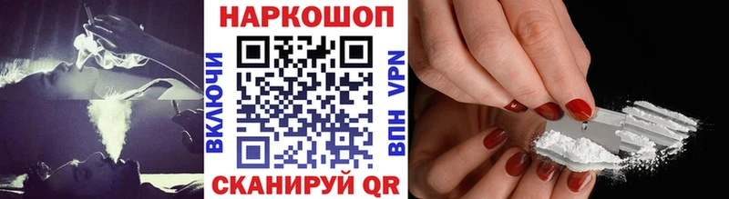 Купить наркоту Калтан ГАШ  МАРИХУАНА  КОКАИН  СОЛЬ  Меф 