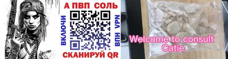 где найти наркотики  Калтан  A PVP СК 