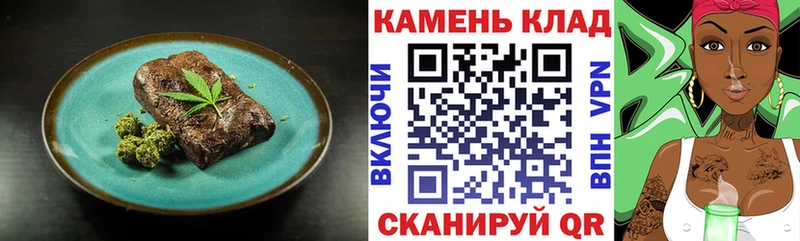 закладка  Калтан  Печенье с ТГК конопля 
