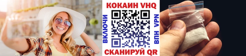 COCAIN 99%  наркота  Калтан 