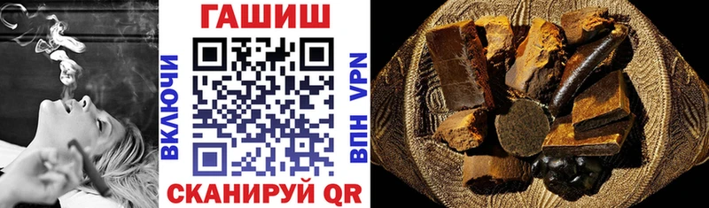 ГАШИШ VHQ  Калтан 