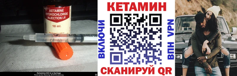 Кетамин ketamine  даркнет телеграм  Калтан 