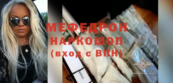 тгк Верея