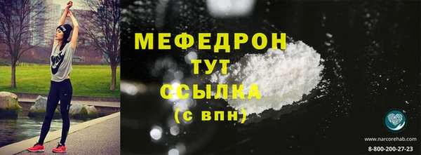 2c-b Верхний Тагил