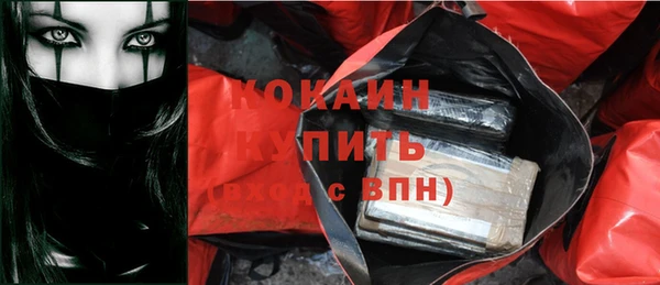 марки nbome Верхнеуральск
