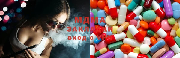 2c-b Верхний Тагил