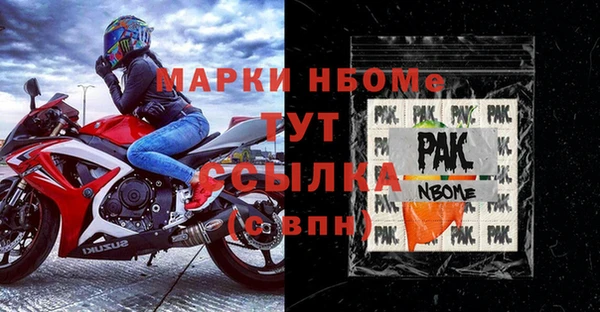 марки nbome Верхнеуральск