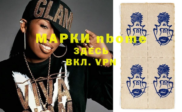 амфетамин Бугульма