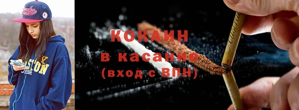2c-b Верхний Тагил