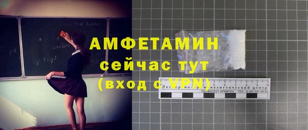 2c-b Верхний Тагил