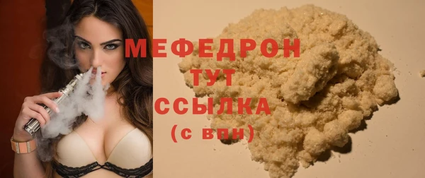 марихуана Покачи