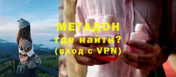COCAINE Покров