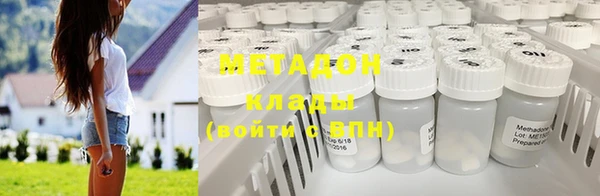 2c-b Верхний Тагил