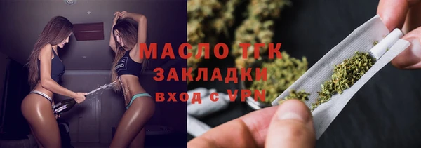2c-b Верхний Тагил