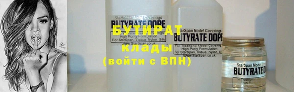 2c-b Верхний Тагил