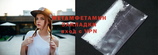 тгк Верея