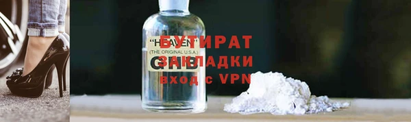 тгк Верея