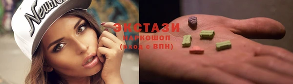 ГАЛЛЮЦИНОГЕННЫЕ ГРИБЫ Бородино
