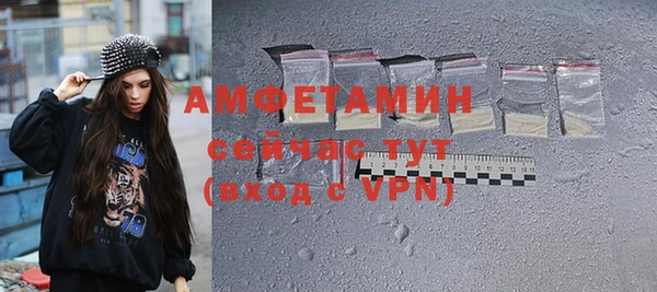 2c-b Верхний Тагил