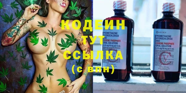 марихуана Покачи