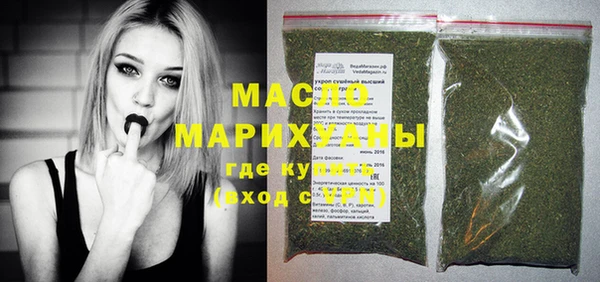 2c-b Верхний Тагил