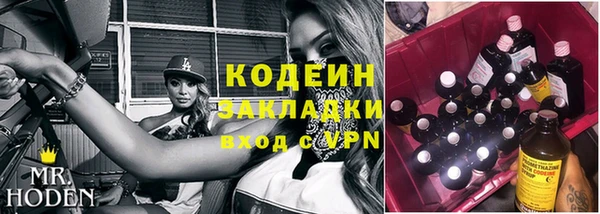 тгк Верея