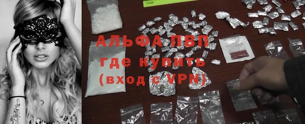 2c-b Верхний Тагил