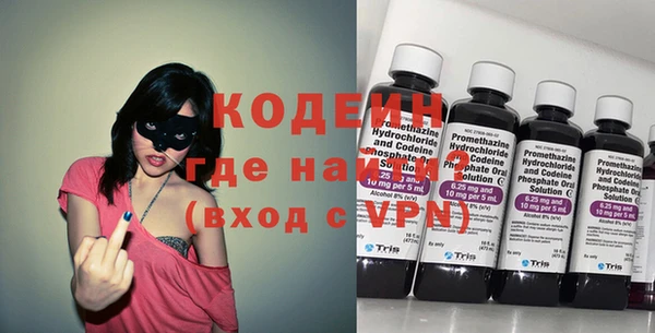 марки nbome Верхнеуральск