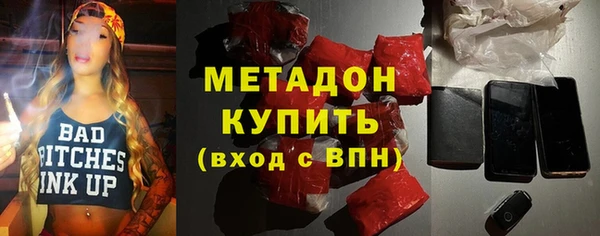 героин Володарск