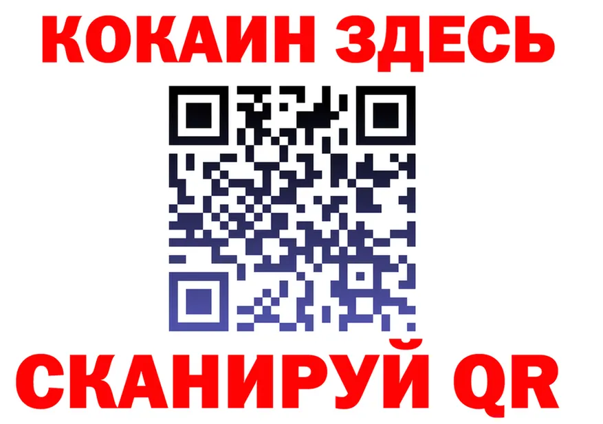 МЯУ-МЯУ мяу мяу зеркало мориарти MEGA Калтан