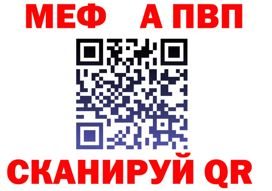 ГАШ Изолятор tor площадка MEGA Калтан