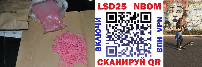 Лсд 25 экстази кислота  купить  сайты  кракен   Калтан 