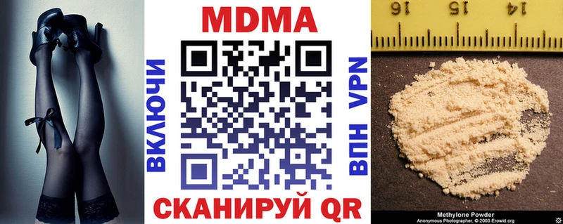 купить наркоту KRAKEN сайт shop клад Калтан МДМА молли