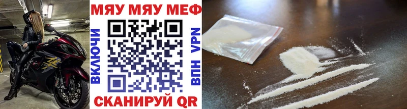 МЕФ 4 MMC Калтан