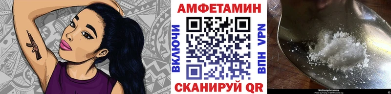закладка  Калтан  Первитин пудра 
