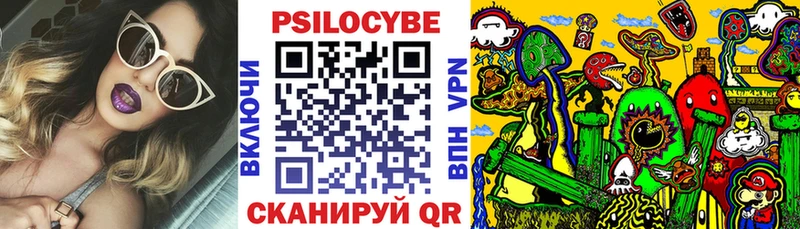 продажа наркотиков  Калтан  mega   Псилоцибиновые грибы прущие грибы 
