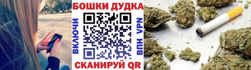 Канабис White Widow  Калтан 